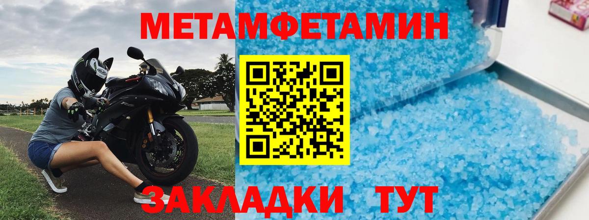 АМФ Premium Чапаевск