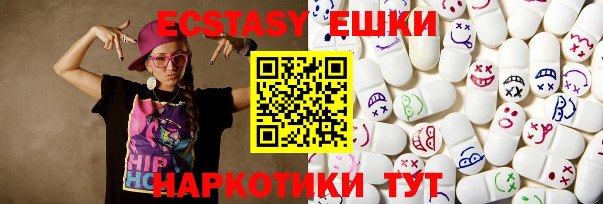 Ecstasy  Вход с VPN  Чапаевск  Экстази Punisher  Ecstasy Punisher 