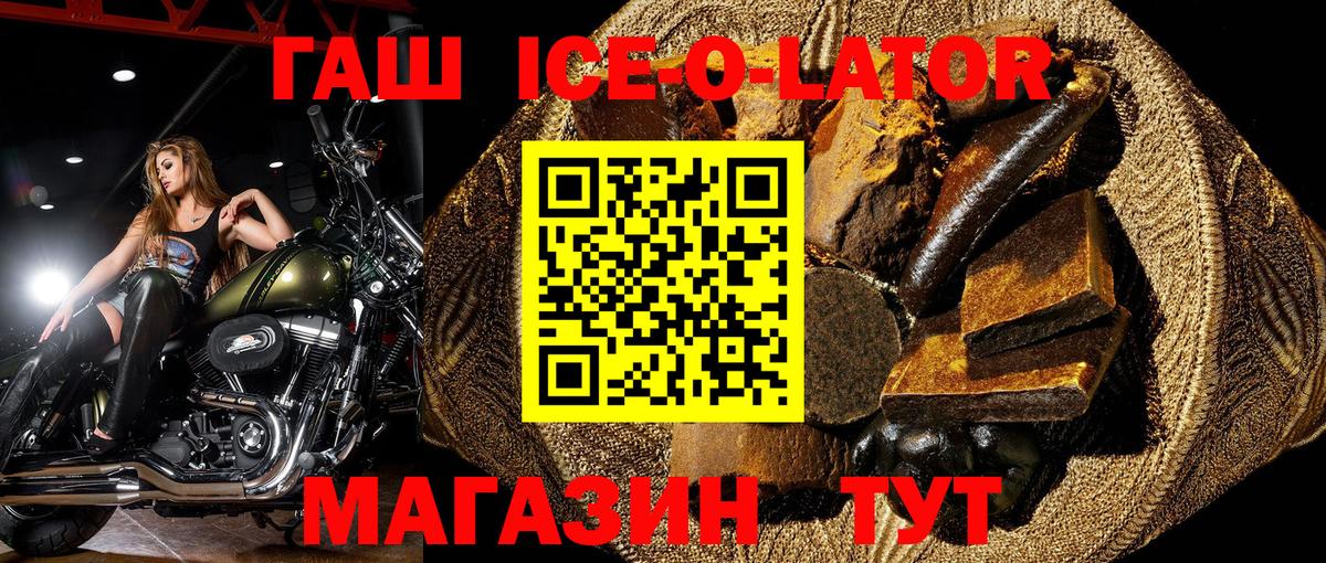 ГАШИШ 40% ТГК  Гашиш Premium  Гашиш  Вход с VPN  Чапаевск 