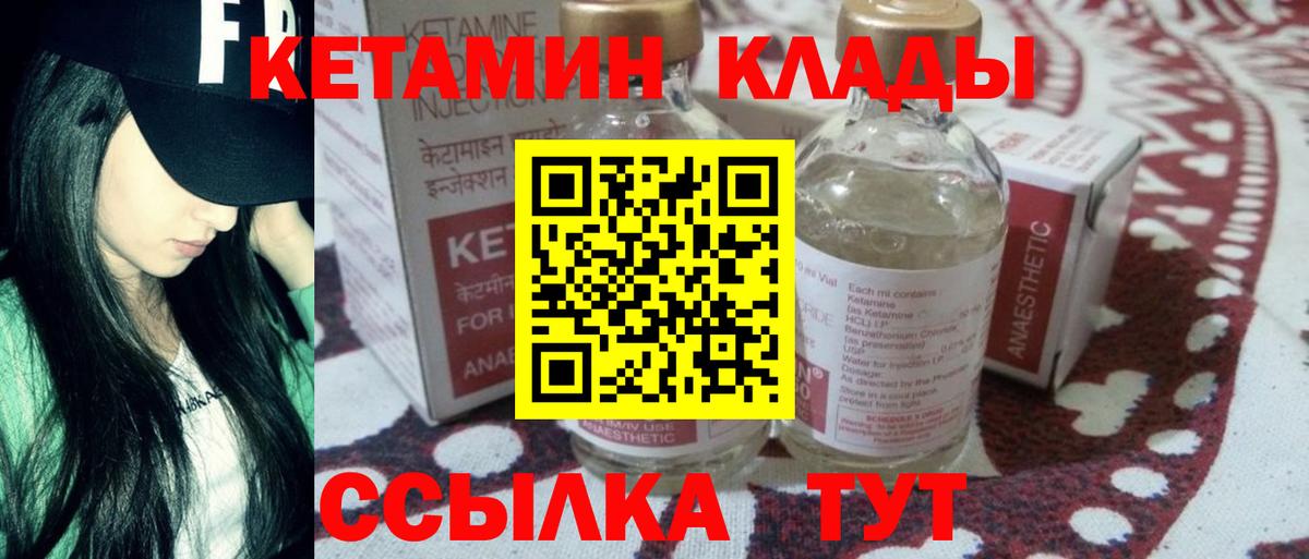 Кокаин  А ПВП СК кристаллы  МДМА  Купить наркотик  Меф МЯУ МЯУ   Чапаевск  Вход с VPN  ГАШИШ  МАРИХУАНА 