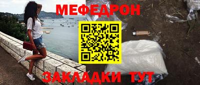 экстази Можайск