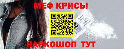 крисы Моздок