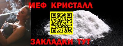экстази Можайск