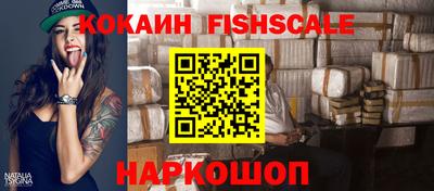 экстази Можайск