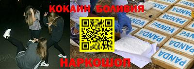 бутик Можга