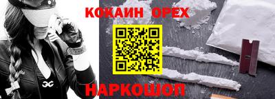бутик Можга
