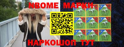 экстази Можайск