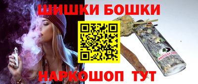 бутик Можга