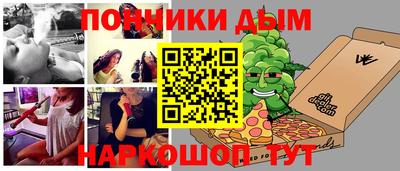 бутик Можга