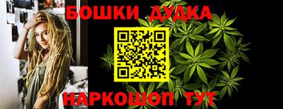 бутик Можга