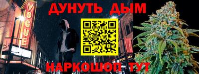 бутик Можга