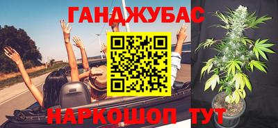 бутик Можга
