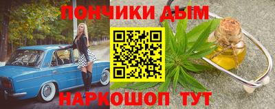 крисы Моздок