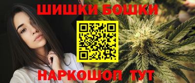 бутик Можга