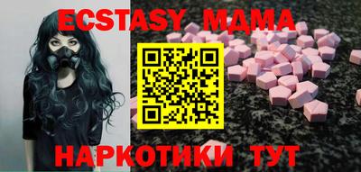 экстази Можайск