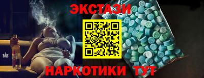 бутик Можга