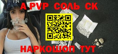 крисы Моздок