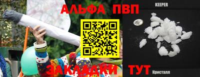 экстази Можайск