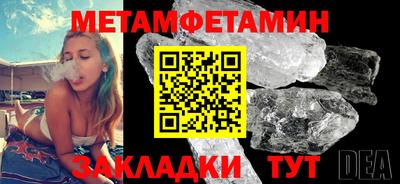 бутик Можга