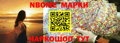 бутик Можга