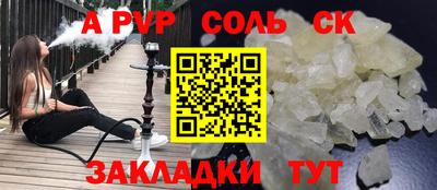 бутик Можга