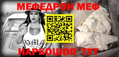 крисы Моздок