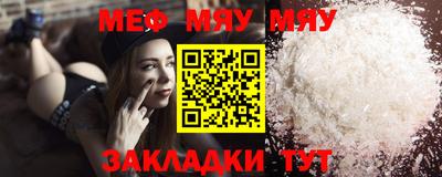 крисы Моздок