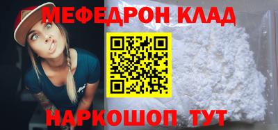 экстази Можайск