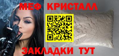 крисы Моздок