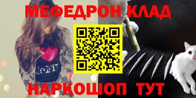 крисы Моздок