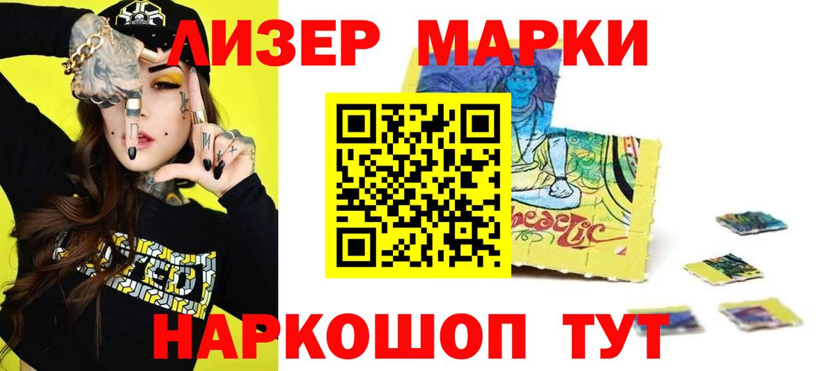 ЛСД экстази кислота  Вход с VPN  LSD-25 экстази  Чапаевск 