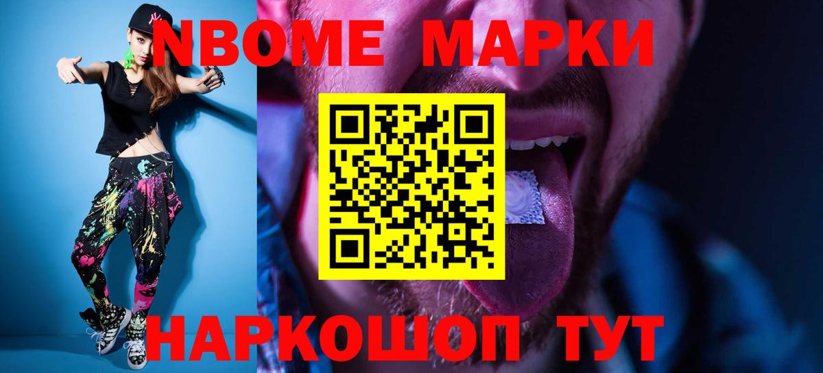 ЛСД экстази кислота Чапаевск