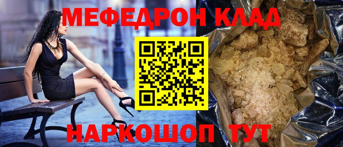 МЯУ-МЯУ VHQ  где найти наркотики  Меф  МЯУ-МЯУ  Меф mephedrone  Чапаевск    зеркало  Вход с VPN 