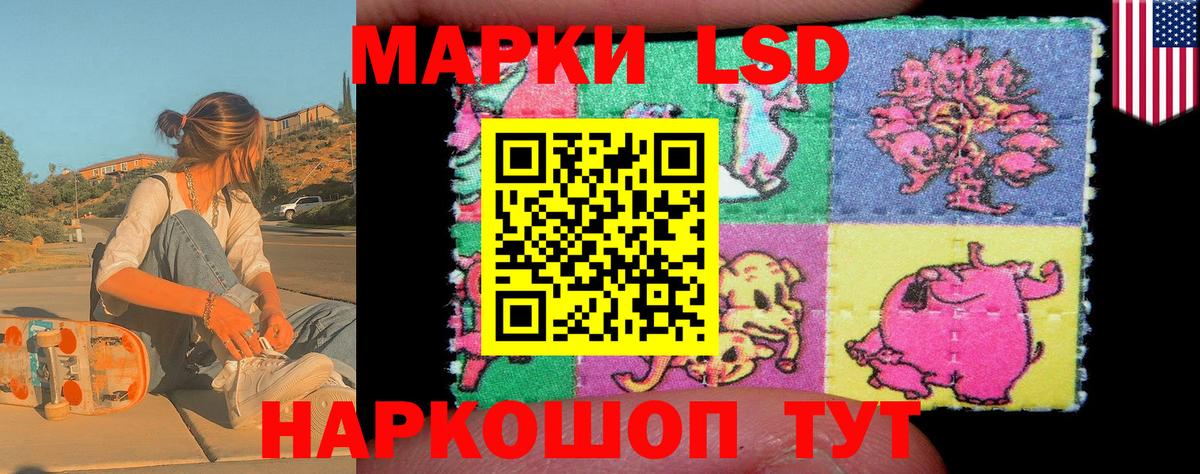 Конопля Чапаевск