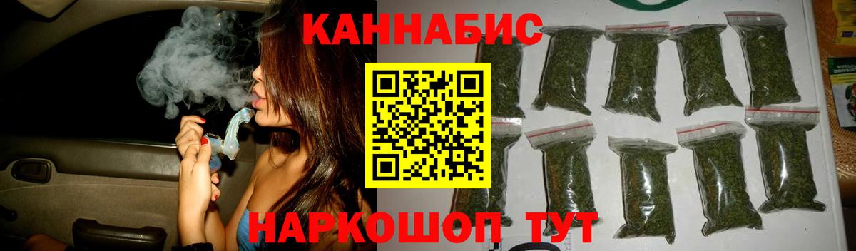 Марихуана MAZAR  Шишки марихуана AK-47  Чапаевск  Вход с VPN 